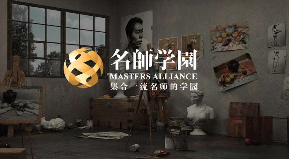 日本名师学園