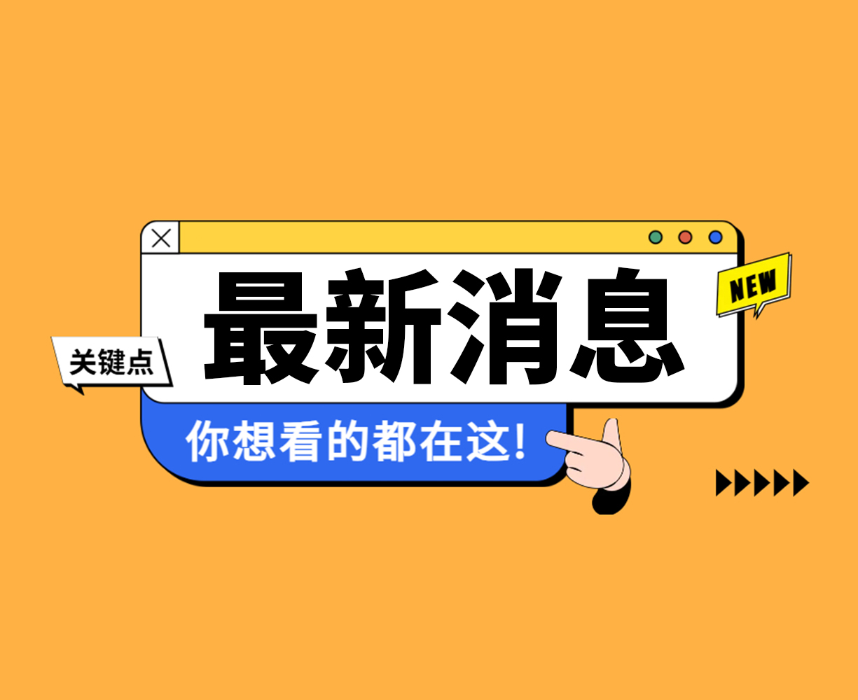 日本语言学校4月生，拿到在留之后需要准备什么？