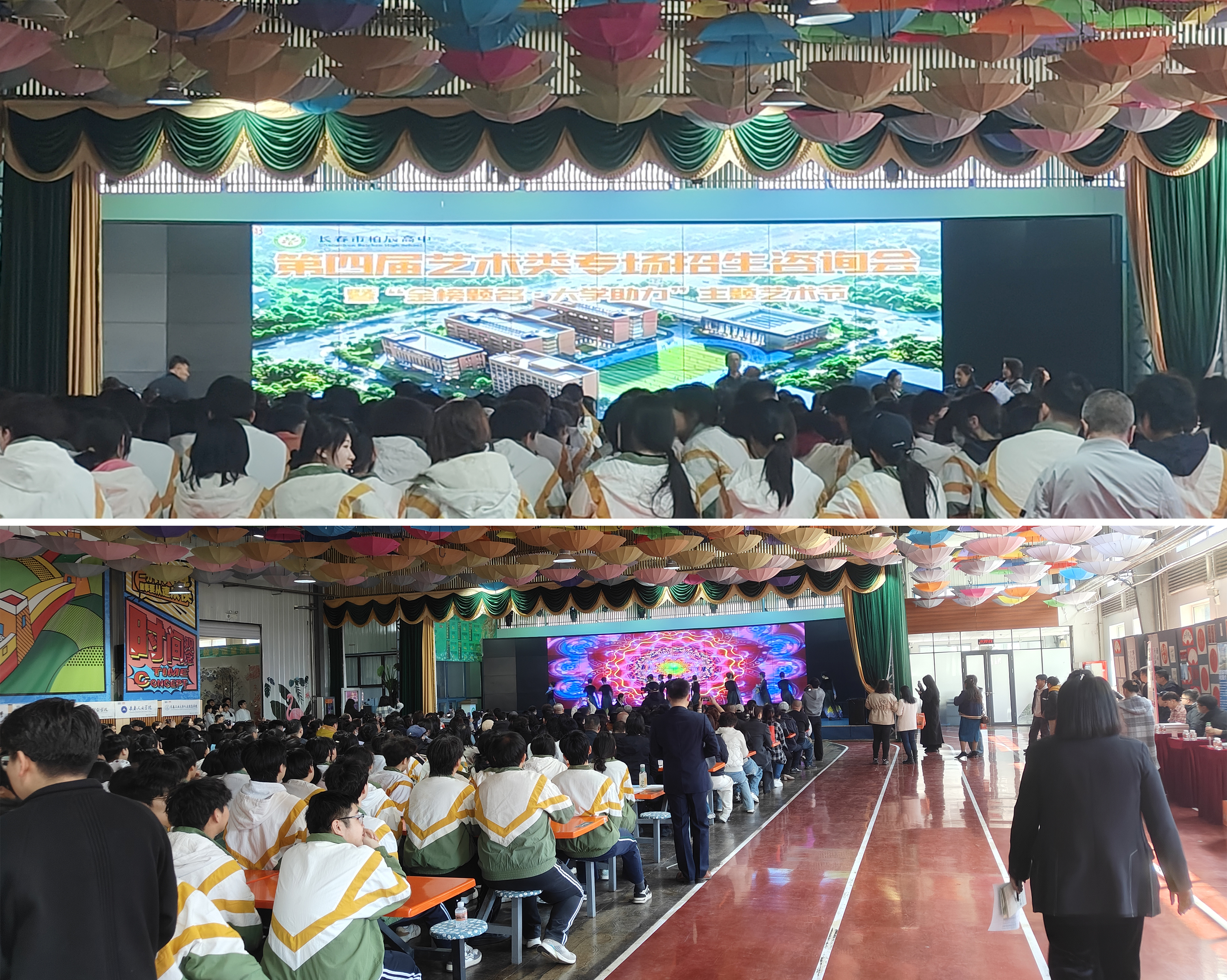 直击招生会现场：韩国南首尔大学走进长春艺术中学，留学咨询火爆！